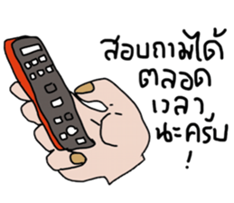 Namjaidee : Let's Shopping sticker #13888345