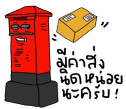 Namjaidee : Let's Shopping sticker #13888346