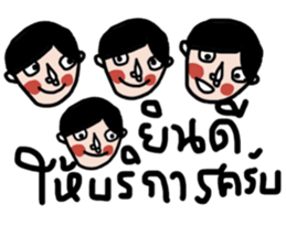 Namjaidee : Let's Shopping sticker #13888347