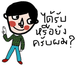 Namjaidee : Let's Shopping sticker #13888348