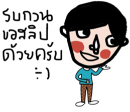 Namjaidee : Let's Shopping sticker #13888349