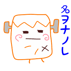 Present Stickers[Alien Mystery 3]