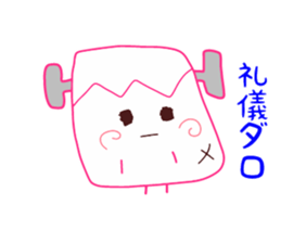 Present Stickers[Alien Mystery 3] sticker #13888390