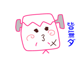 Present Stickers[Alien Mystery 3] sticker #13888392