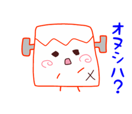 Present Stickers[Alien Mystery 3] sticker #13888394