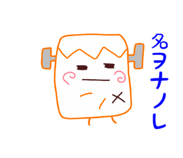 Present Stickers[Alien Mystery 3] sticker #13888398