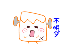 Present Stickers[Alien Mystery 3] sticker #13888399