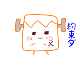 Present Stickers[Alien Mystery 3] sticker #13888400