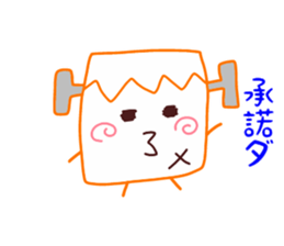 Present Stickers[Alien Mystery 3] sticker #13888401