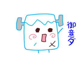 Present Stickers[Alien Mystery 3] sticker #13888402