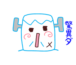 Present Stickers[Alien Mystery 3] sticker #13888404