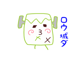 Present Stickers[Alien Mystery 3] sticker #13888407