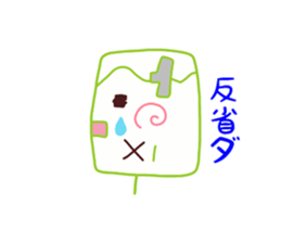 Present Stickers[Alien Mystery 3] sticker #13888408
