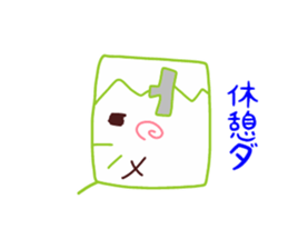 Present Stickers[Alien Mystery 3] sticker #13888409