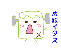 Present Stickers[Alien Mystery 3] sticker #13888410