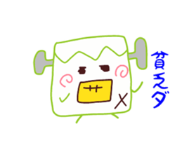 Present Stickers[Alien Mystery 3] sticker #13888412