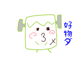 Present Stickers[Alien Mystery 3] sticker #13888413