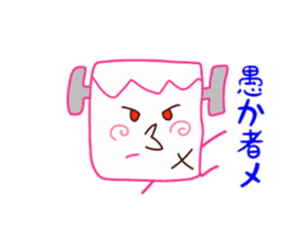 Present Stickers[Alien Mystery 3] sticker #13888414