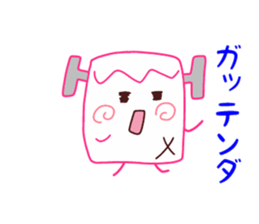 Present Stickers[Alien Mystery 3] sticker #13888415