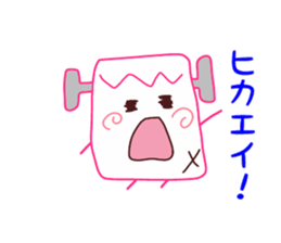 Present Stickers[Alien Mystery 3] sticker #13888416