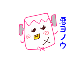 Present Stickers[Alien Mystery 3] sticker #13888417
