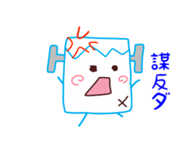 Present Stickers[Alien Mystery 3] sticker #13888418