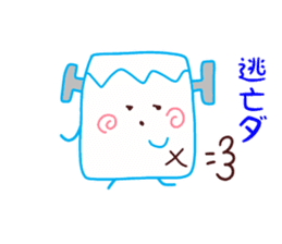 Present Stickers[Alien Mystery 3] sticker #13888419