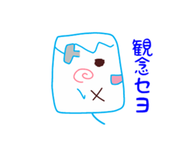 Present Stickers[Alien Mystery 3] sticker #13888420