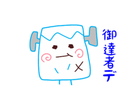 Present Stickers[Alien Mystery 3] sticker #13888421