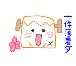 Present Stickers[Alien Mystery 3] sticker #13888422