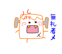 Present Stickers[Alien Mystery 3] sticker #13888423