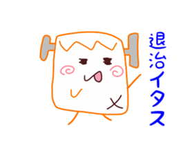 Present Stickers[Alien Mystery 3] sticker #13888424