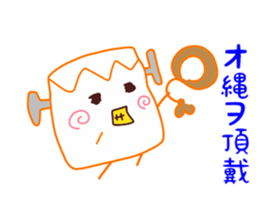 Present Stickers[Alien Mystery 3] sticker #13888425