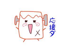 Present Stickers[Alien Mystery 3] sticker #13888426