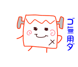 Present Stickers[Alien Mystery 3] sticker #13888427