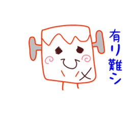 Present Stickers[Alien Mystery 3] sticker #13888429