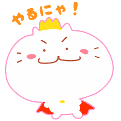 Present Stickers["Cat" Prince]