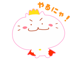 Present Stickers["Cat" Prince] sticker #13888488