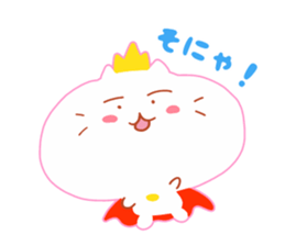 Present Stickers["Cat" Prince] sticker #13888491