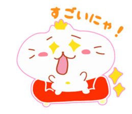 Present Stickers["Cat" Prince] sticker #13888493