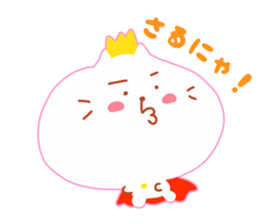 Present Stickers["Cat" Prince] sticker #13888497