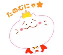 Present Stickers["Cat" Prince] sticker #13888498