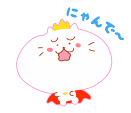 Present Stickers["Cat" Prince] sticker #13888519