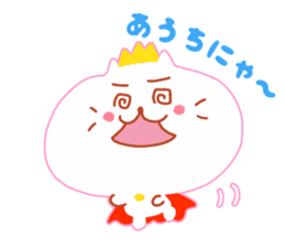 Present Stickers["Cat" Prince] sticker #13888520