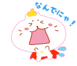 Present Stickers["Cat" Prince] sticker #13888521