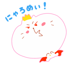 Present Stickers["Cat" Prince] sticker #13888523