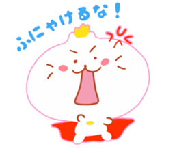 Present Stickers["Cat" Prince] sticker #13888524