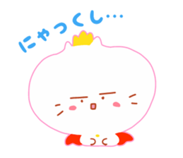 Present Stickers["Cat" Prince] sticker #13888525