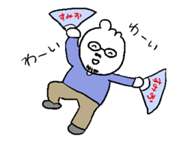 I hope you like it. sticker #13888557