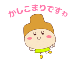 Present Stickers[TETSUKO-san"IRUIRU"] sticker #13888720